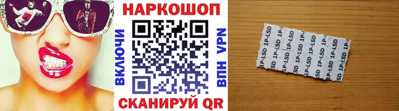 Наркошоп Кедровый Галлюциногенные грибы  Меф мяу мяу  Гашиш  КОКАИН 