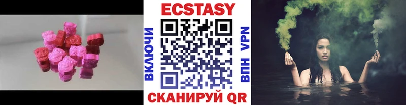 Экстази XTC  Кедровый 