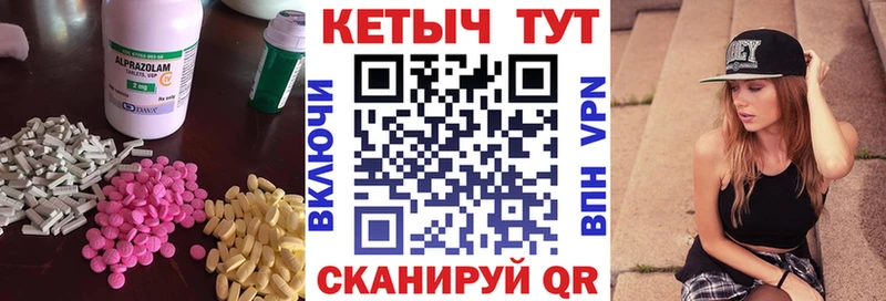 Кетамин VHQ  где продают наркотики  Кедровый 
