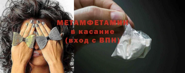 мдпв Бородино