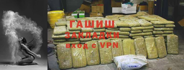 гашиш Богородицк