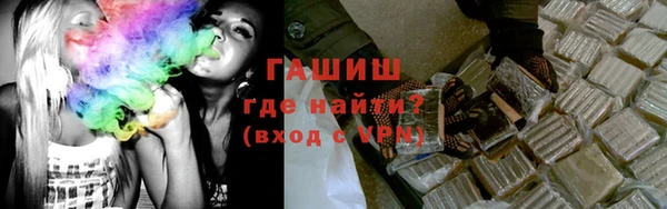 соль курить ск Бронницы