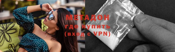 бутират Верхний Тагил