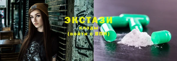 соль курить ск Бронницы