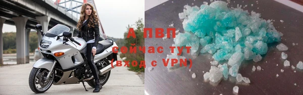 альфа пвп Верхнеуральск