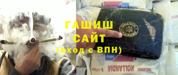 альфа пвп VHQ Верея
