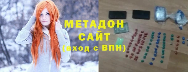 альфа пвп VHQ Верея