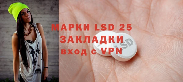 соль курить ск Бронницы