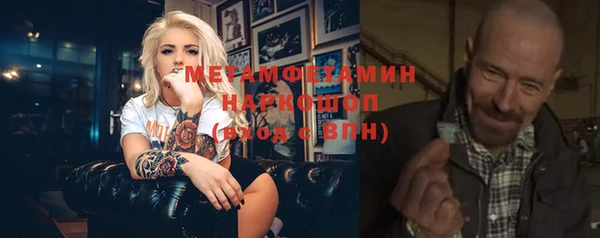 спиды Бугульма