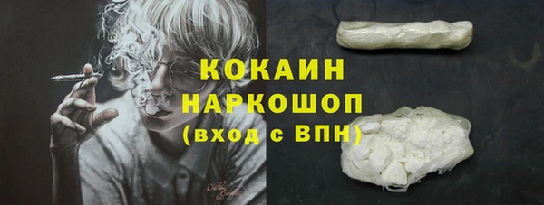 спиды Бугульма