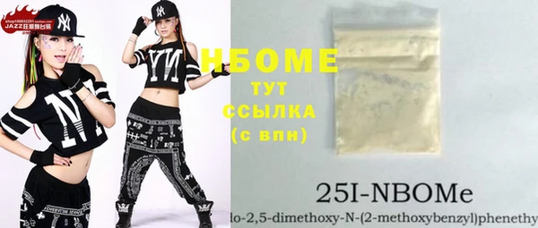 бутират Верхний Тагил