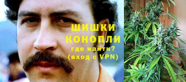 соль курить ск Бронницы