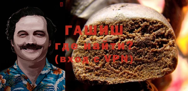альфа пвп VHQ Верея