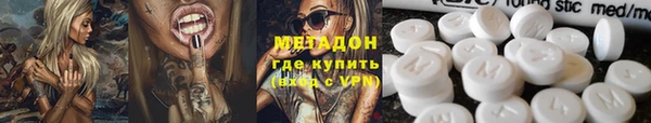 соль курить ск Бронницы