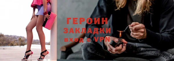 спиды Бугульма