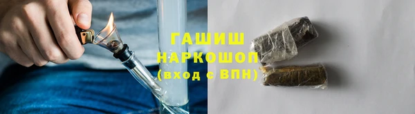 спиды Бугульма