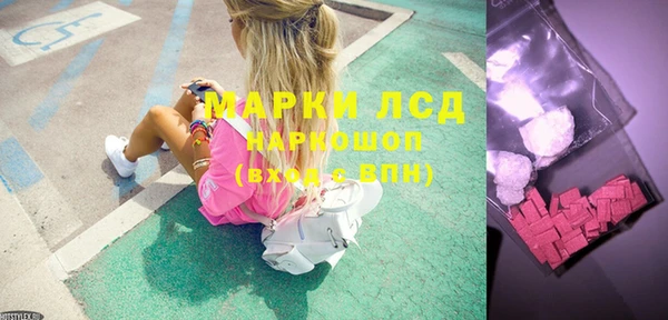 соль курить ск Бронницы