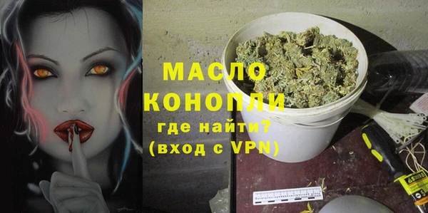 спиды Бугульма