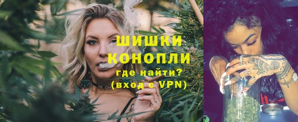 спиды Бугульма