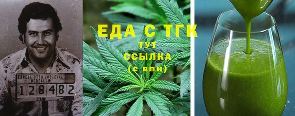 соль курить ск Бронницы