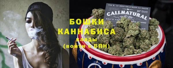 спиды Бугульма