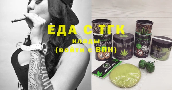 соль курить ск Бронницы