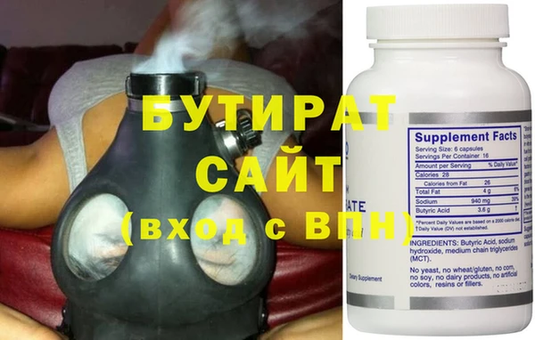 спиды Бугульма