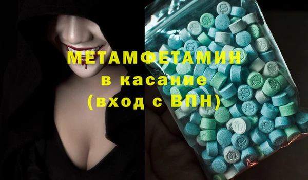 соль курить ск Бронницы
