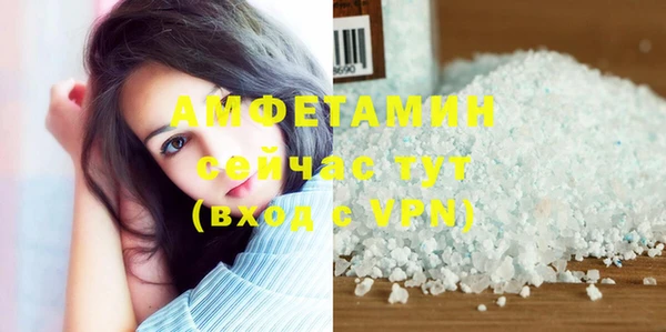альфа пвп VHQ Верея