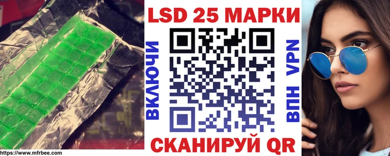 ЛСД экстази ecstasy  Кедровый 