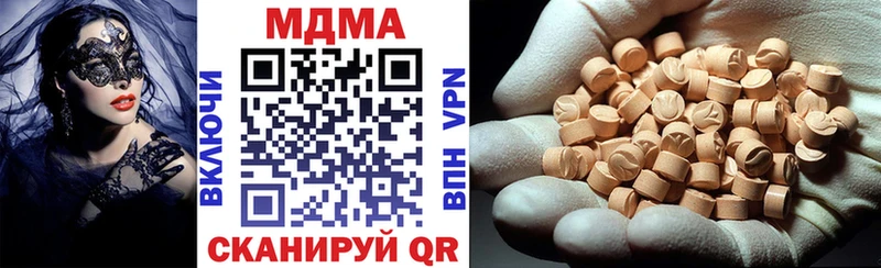 наркотики  Кедровый  MDMA Molly 
