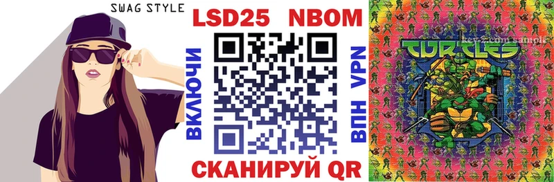 Марки 25I-NBOMe 1500мкг  что такое наркотик  kraken ссылки  Кедровый 